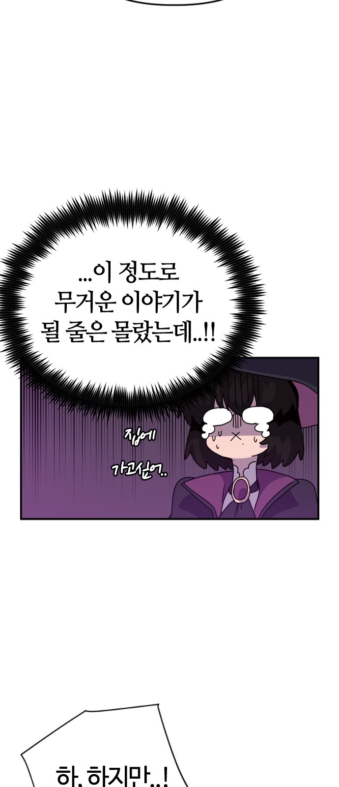 75 페이지