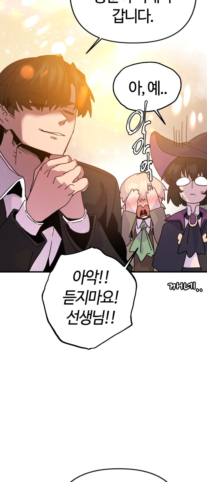 81 페이지