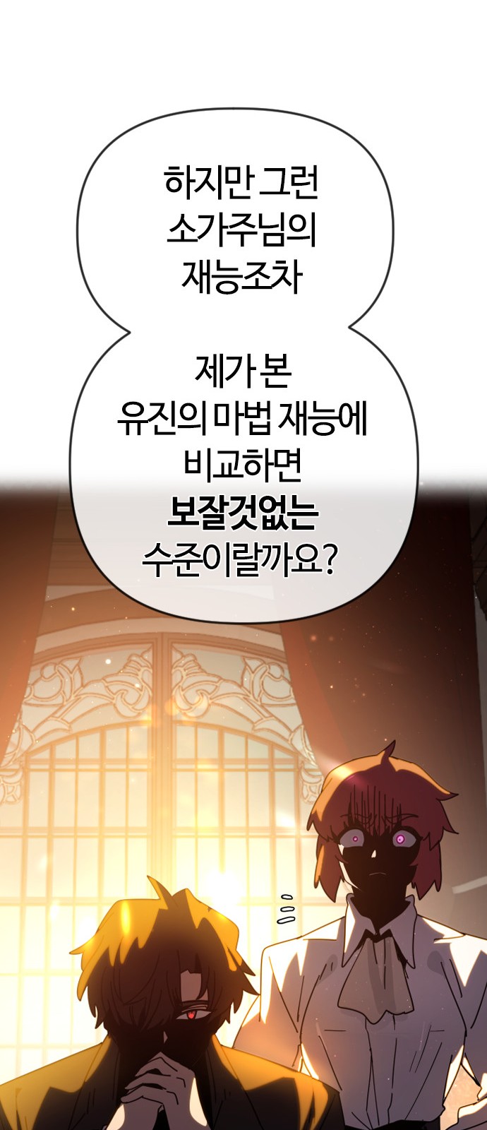 88 페이지