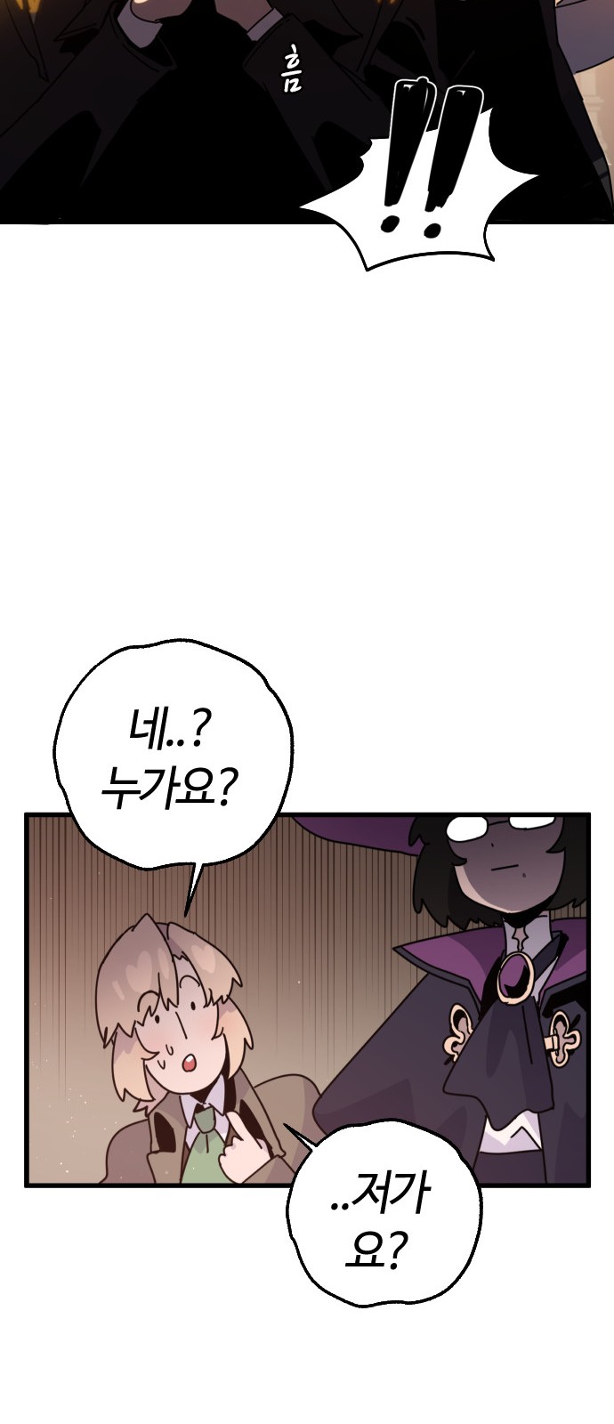 89 페이지