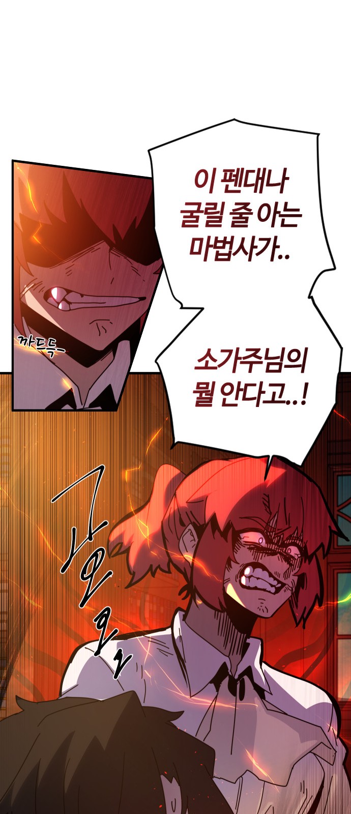 90 페이지