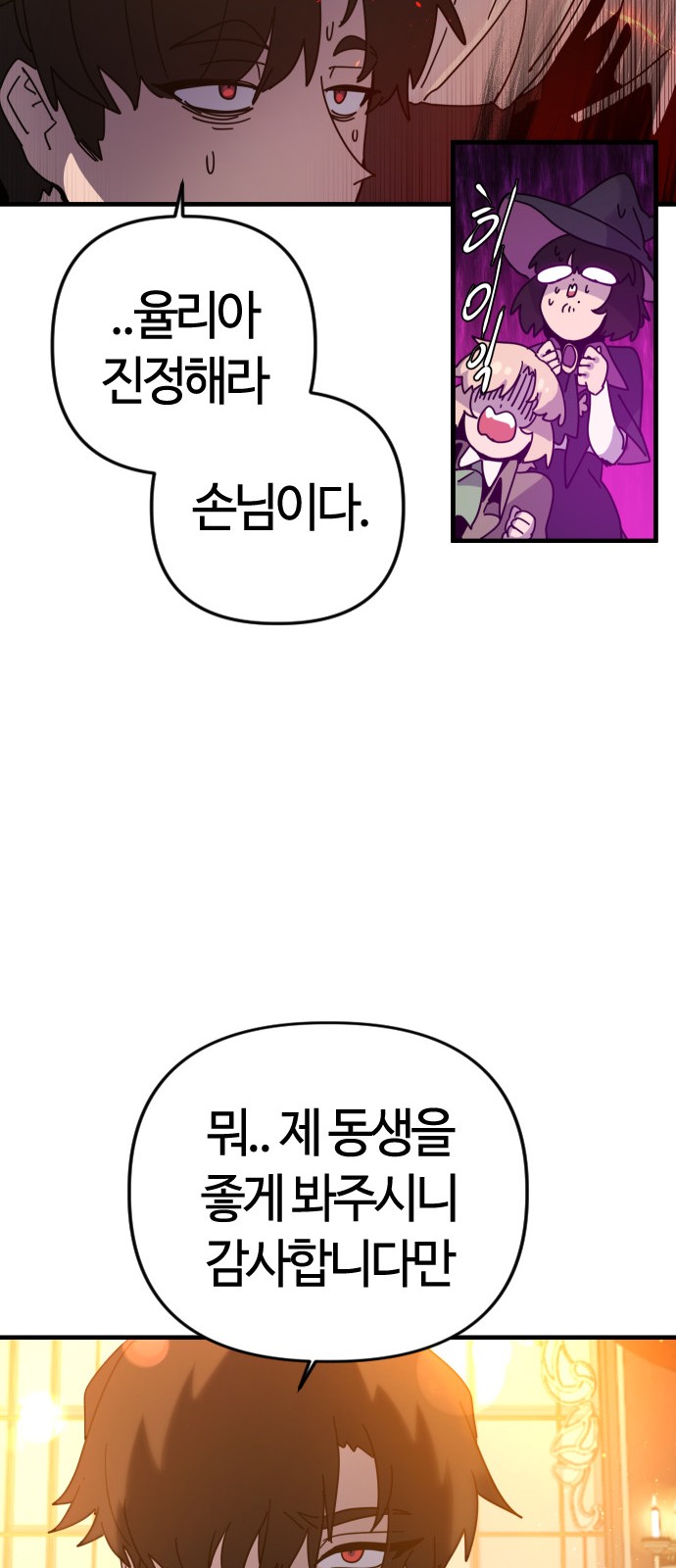 91 페이지