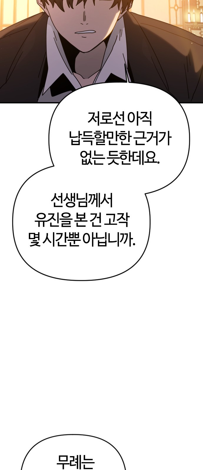 92 페이지