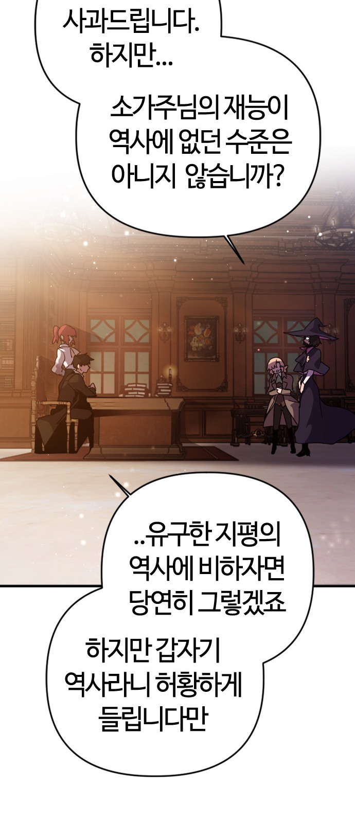 93 페이지