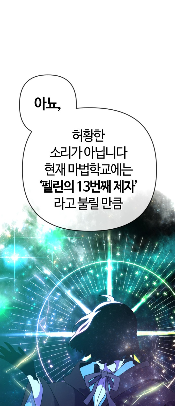 94 페이지