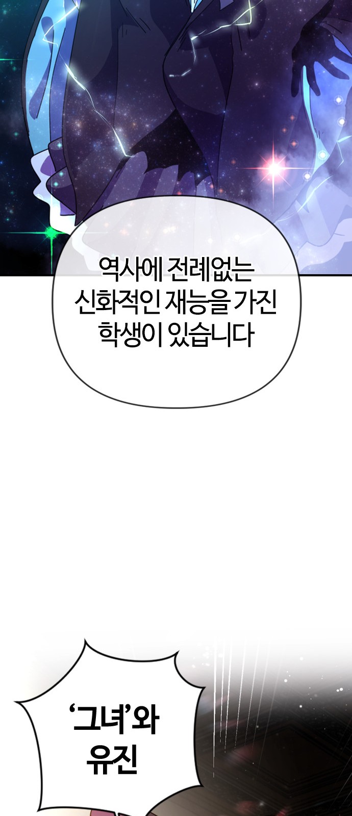 95 페이지