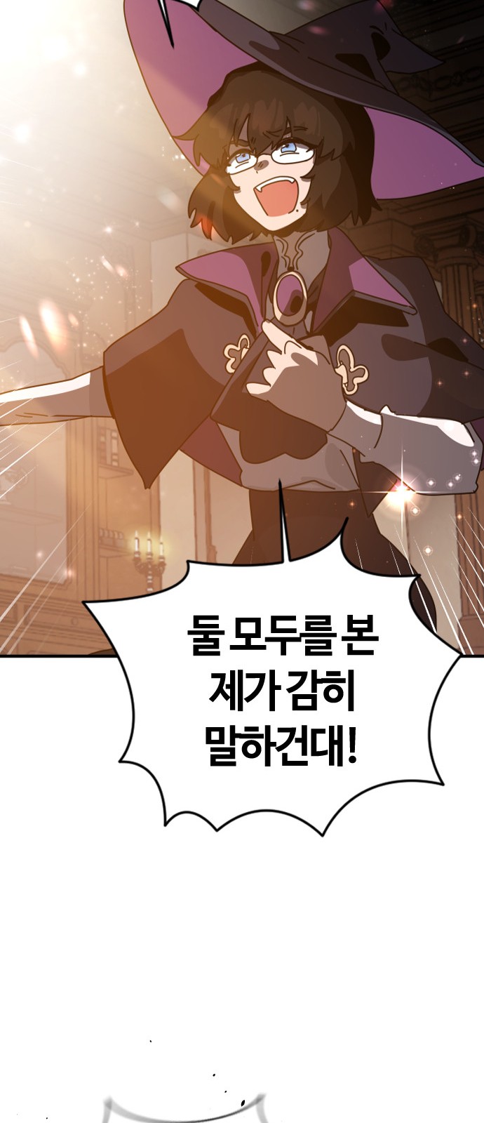 96 페이지
