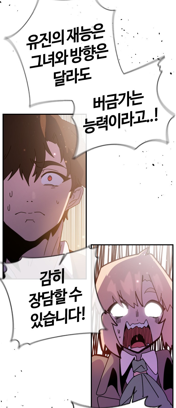 97 페이지
