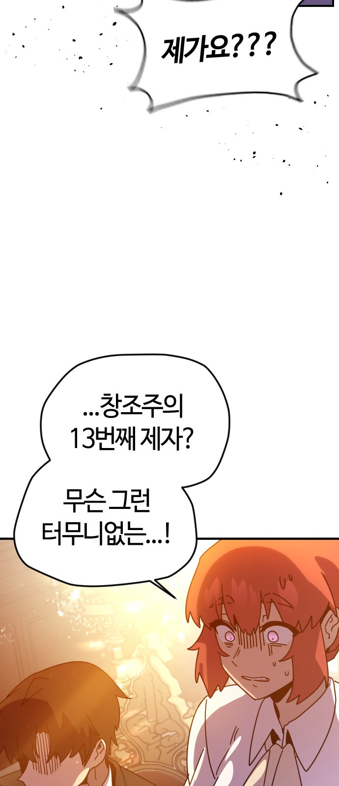 98 페이지