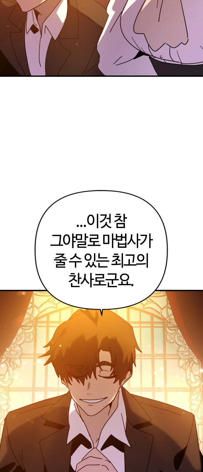 99 페이지