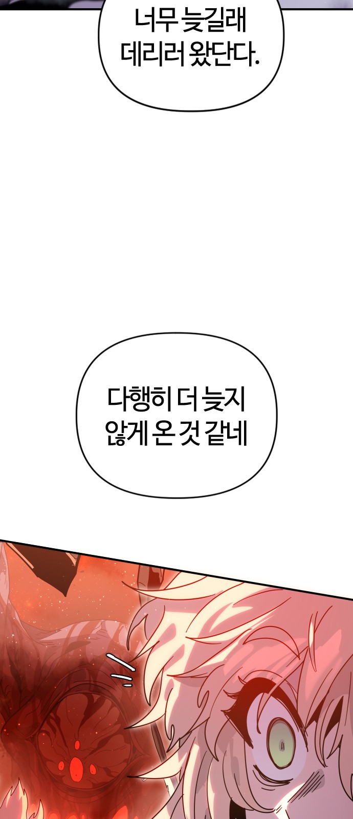 100 페이지