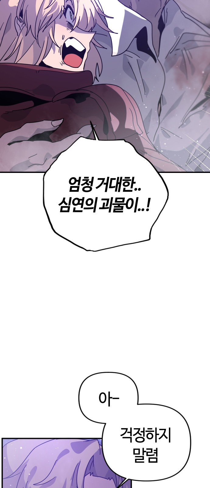 102 페이지