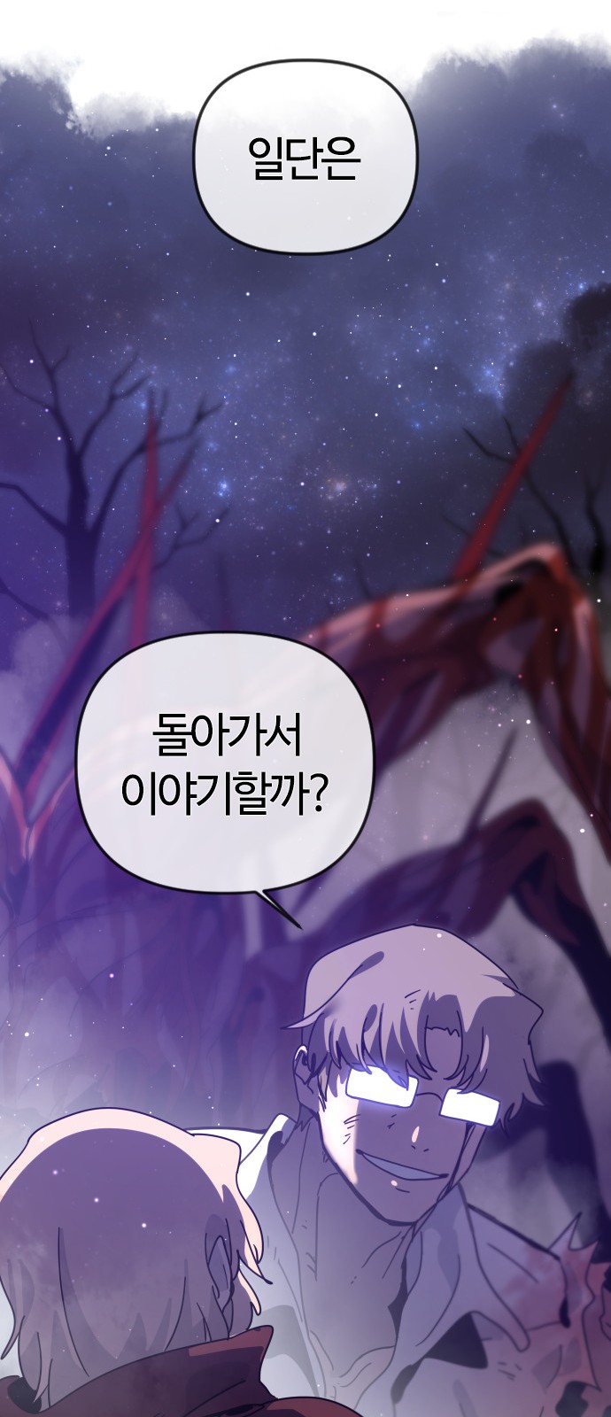 107 페이지