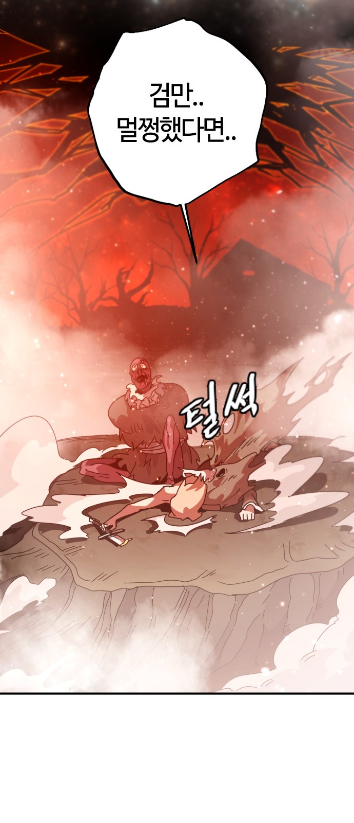 83 페이지
