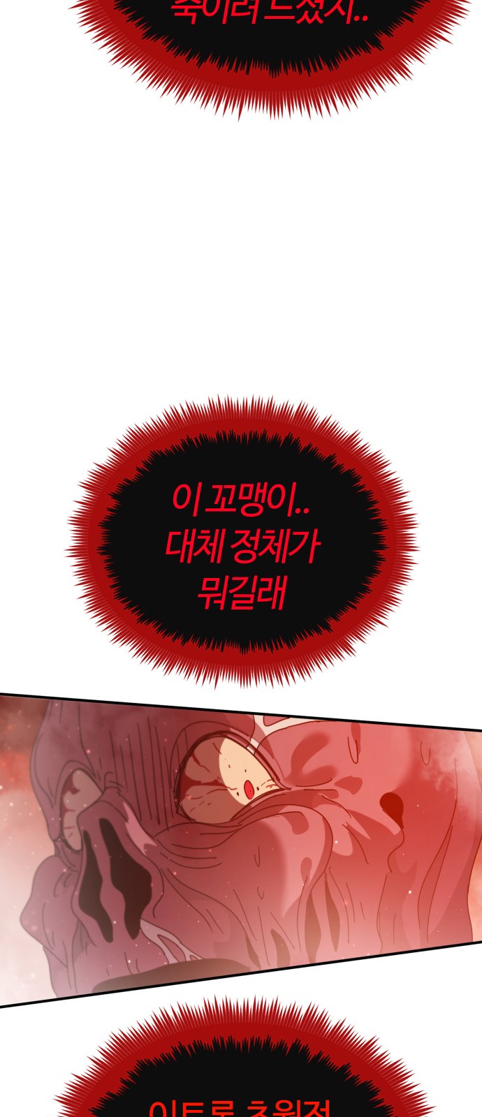 87 페이지