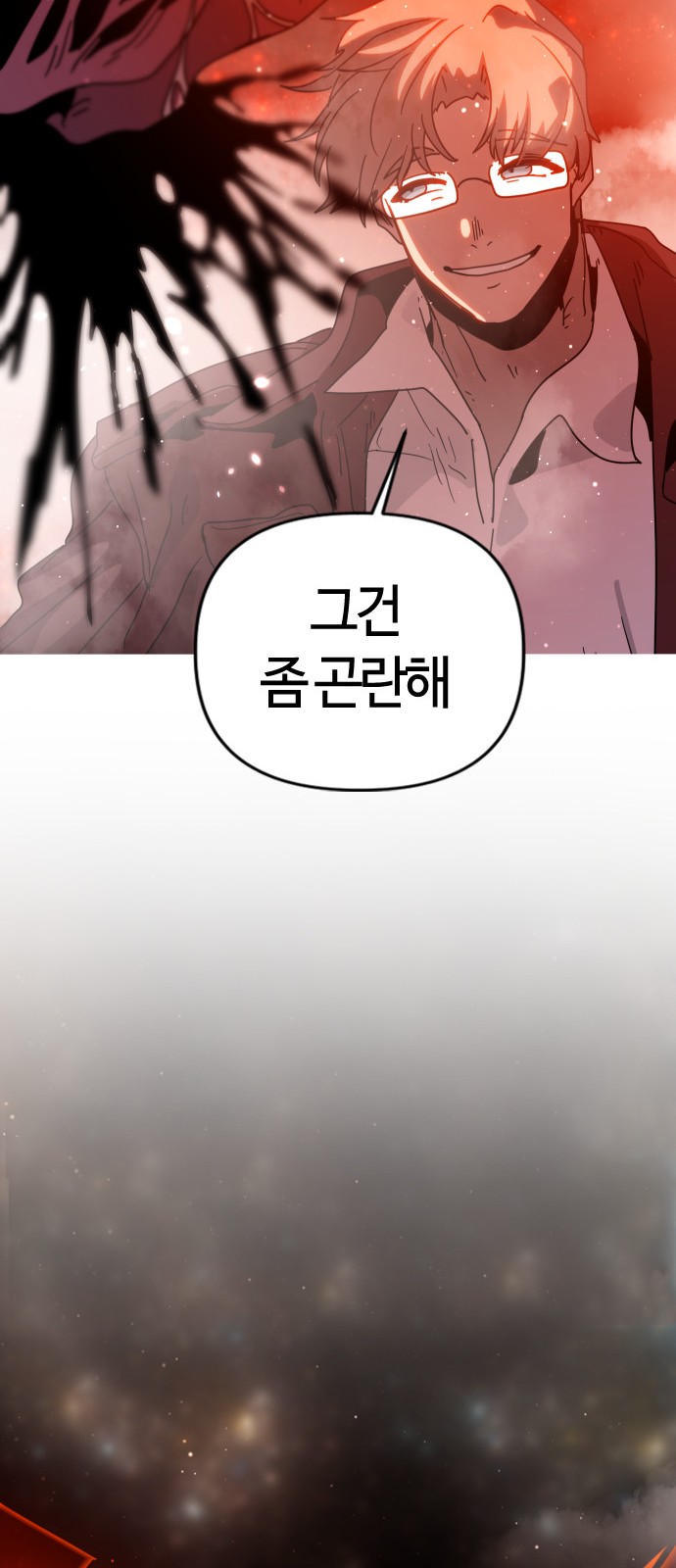 92 페이지