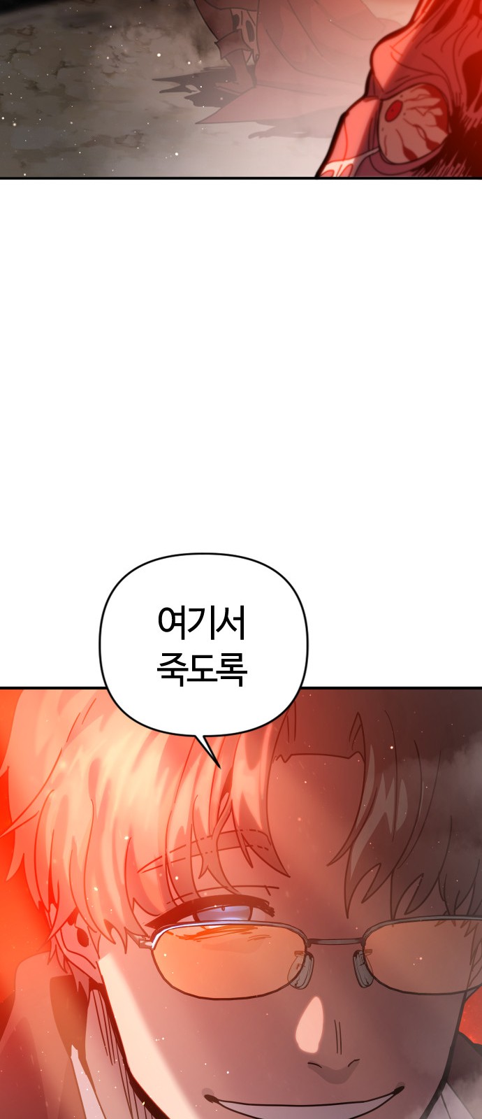 94 페이지