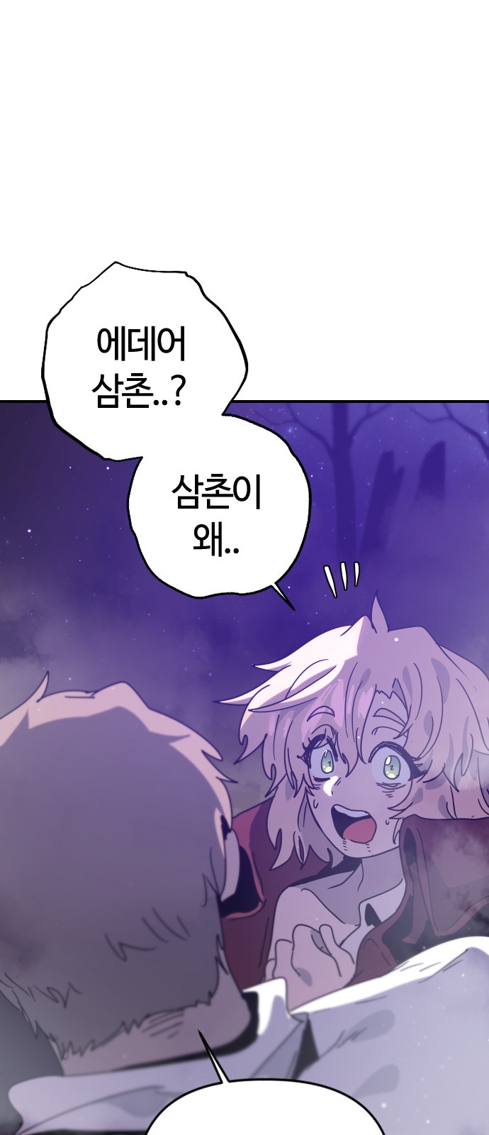 99 페이지