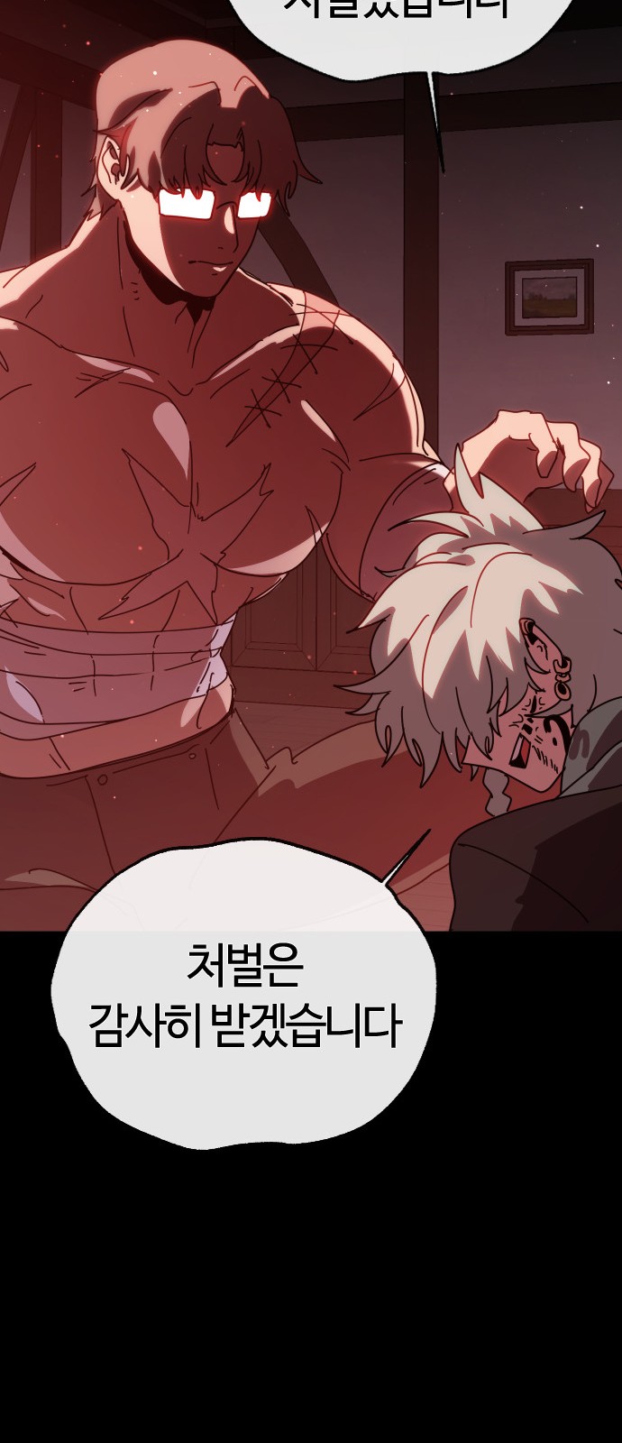 100 페이지