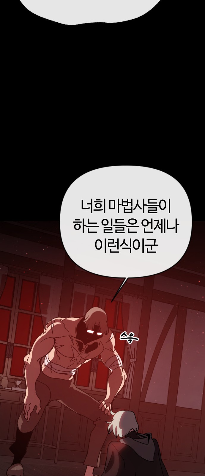 102 페이지