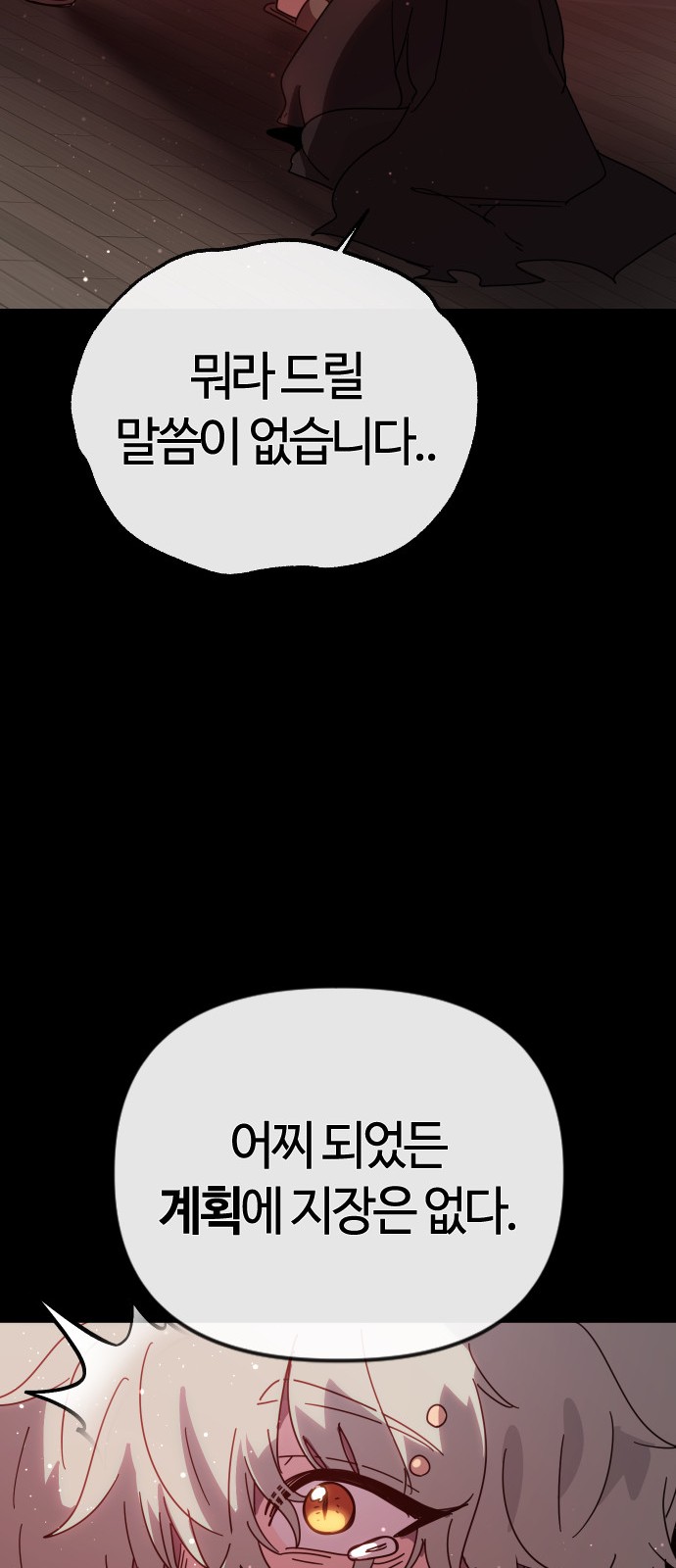 103 페이지