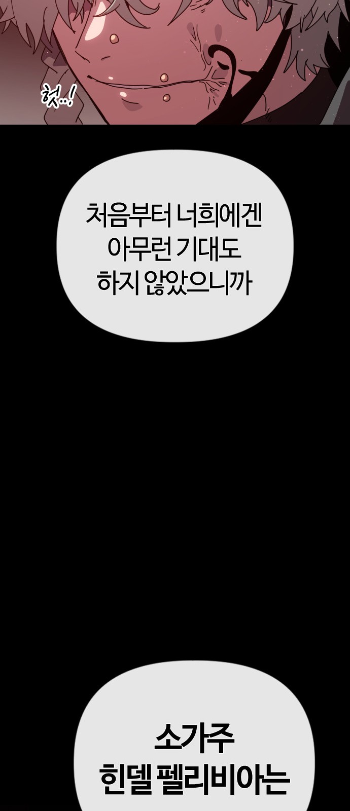 104 페이지