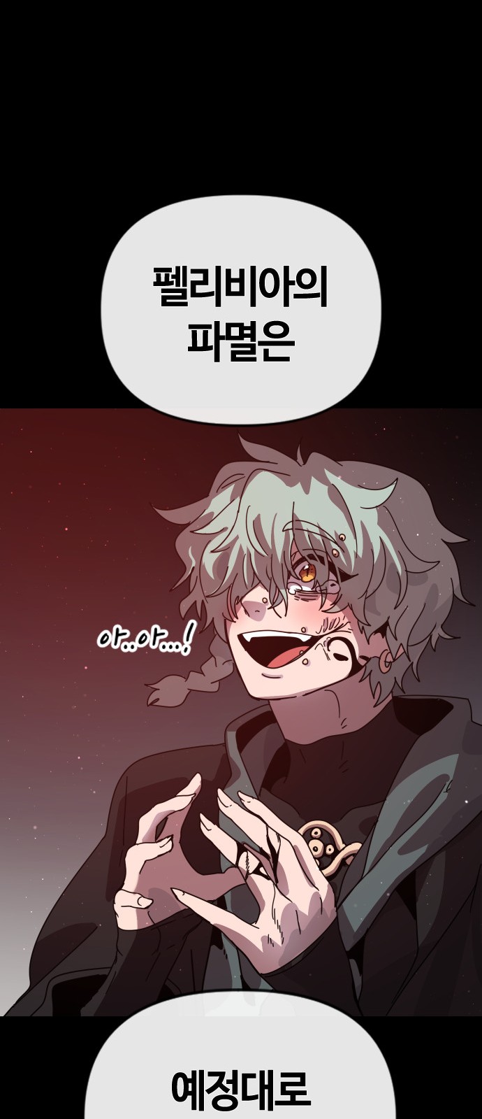 106 페이지