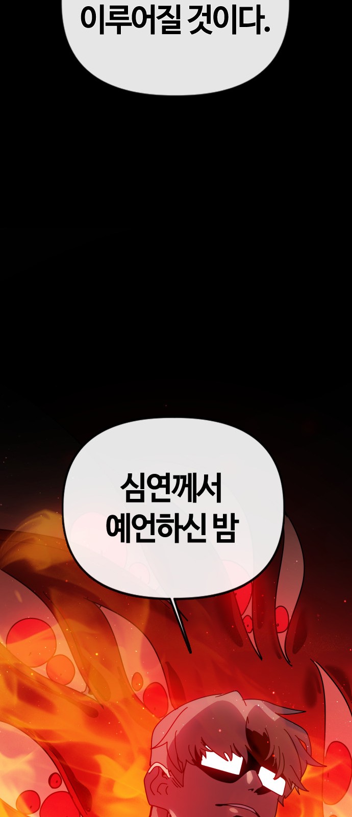 107 페이지