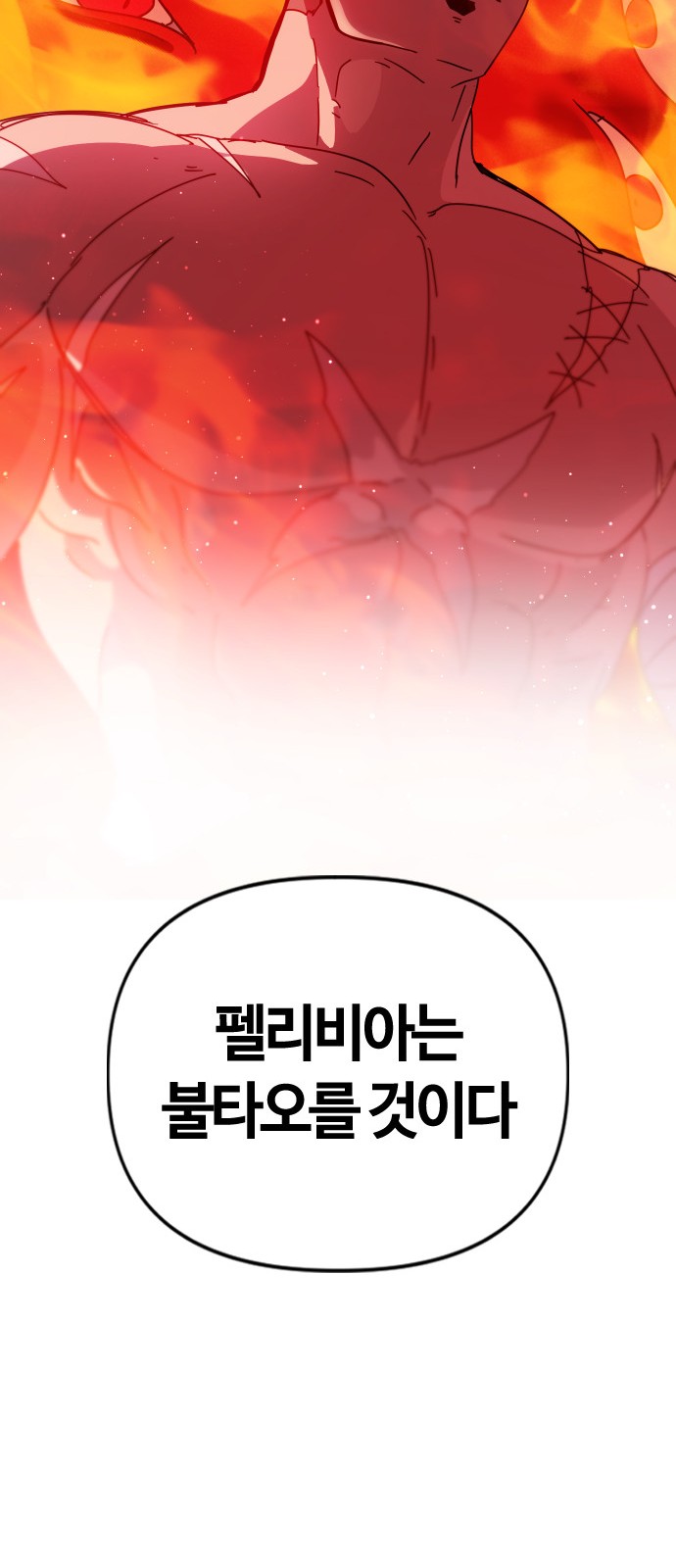 108 페이지