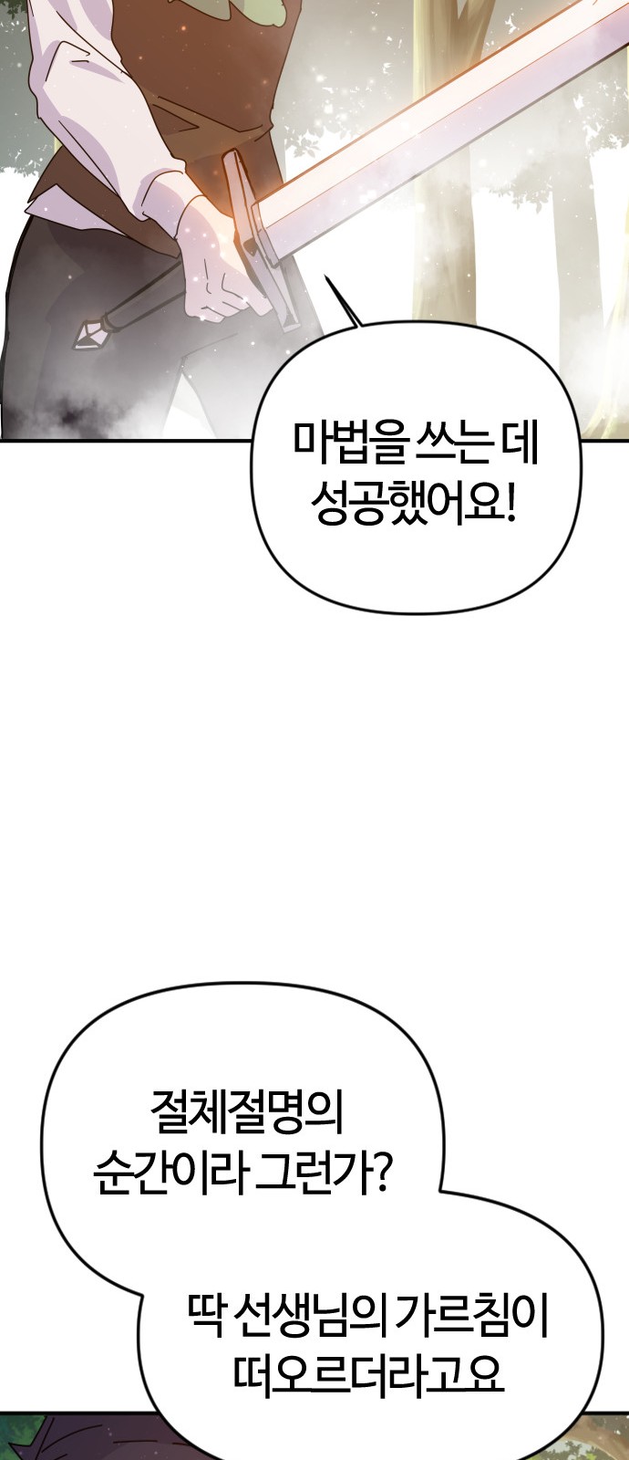 114 페이지