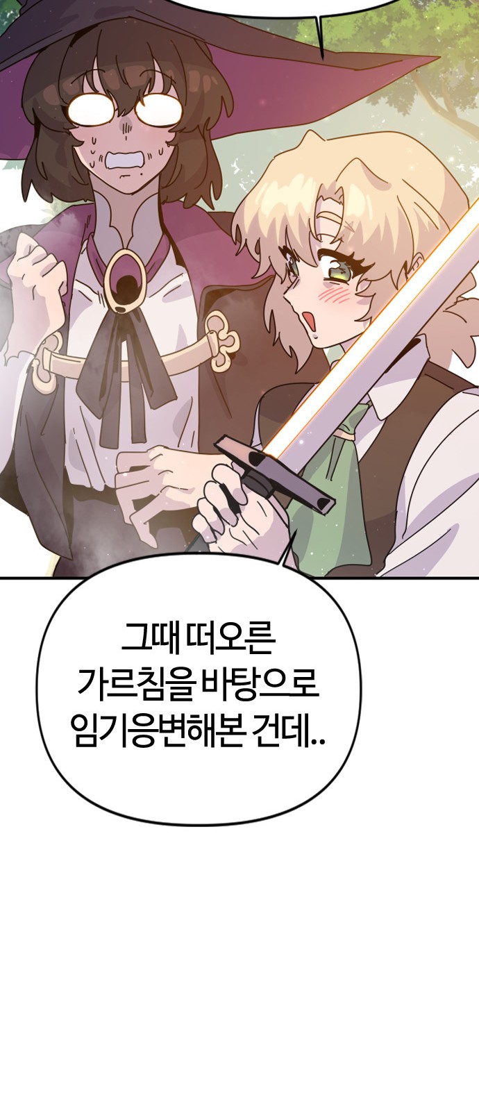 115 페이지