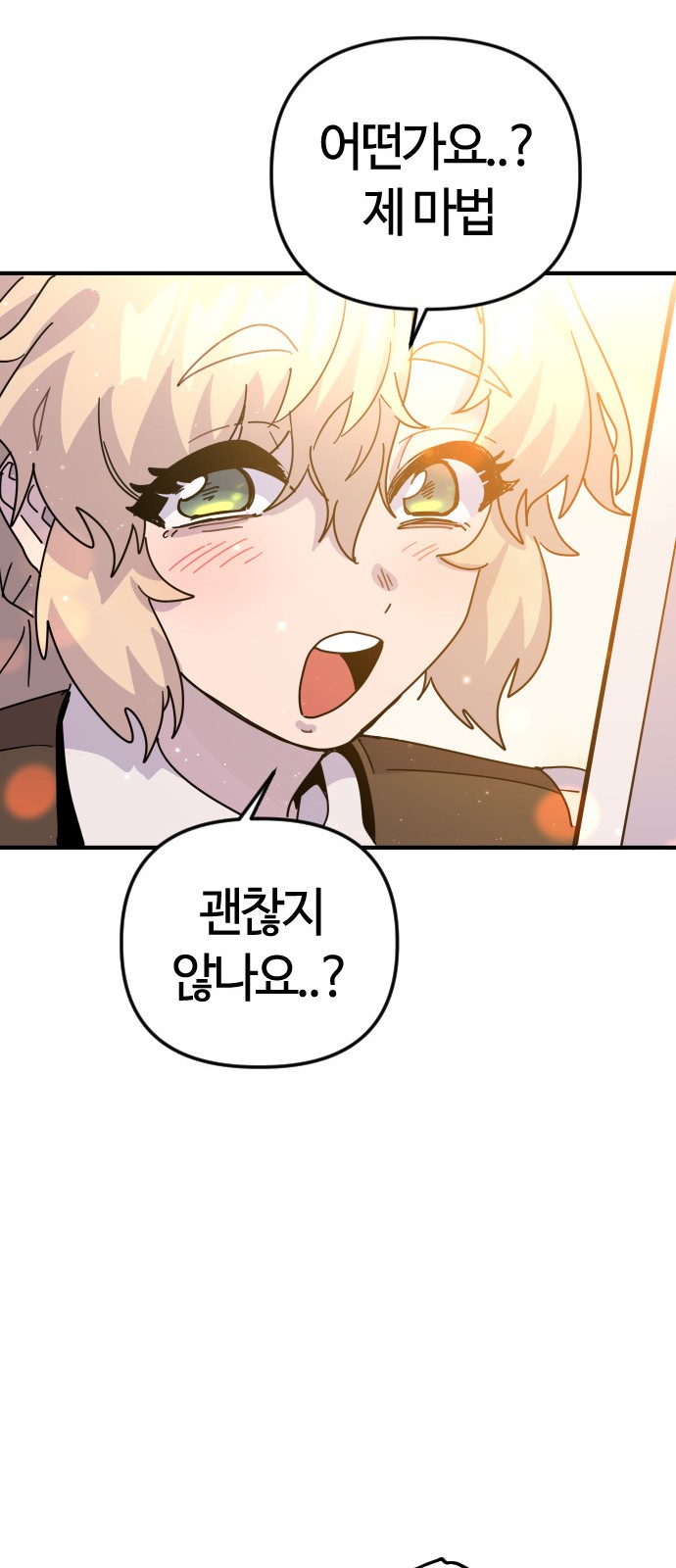 116 페이지