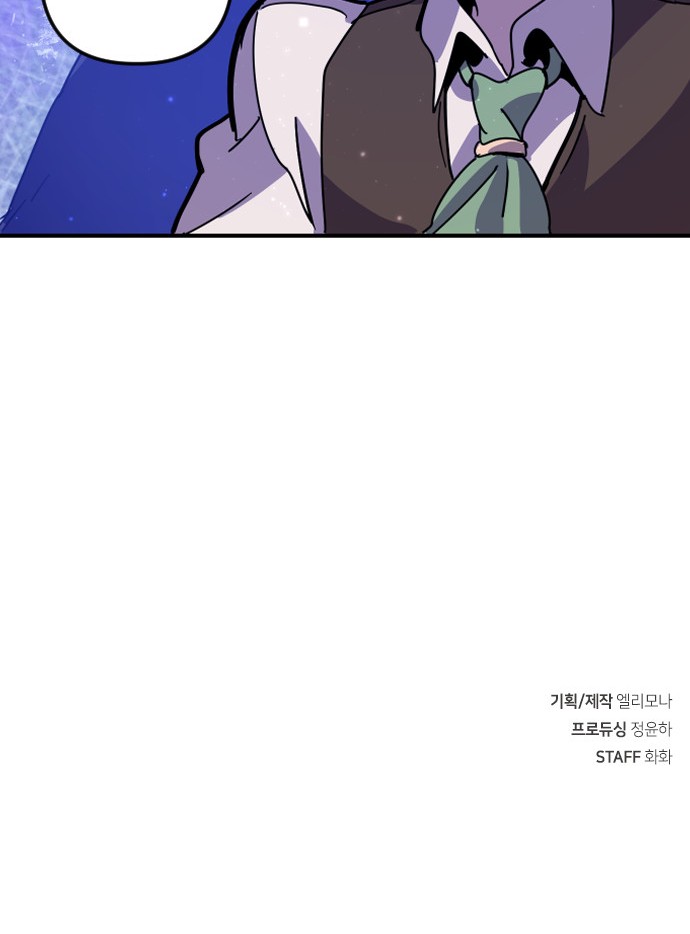 118 페이지