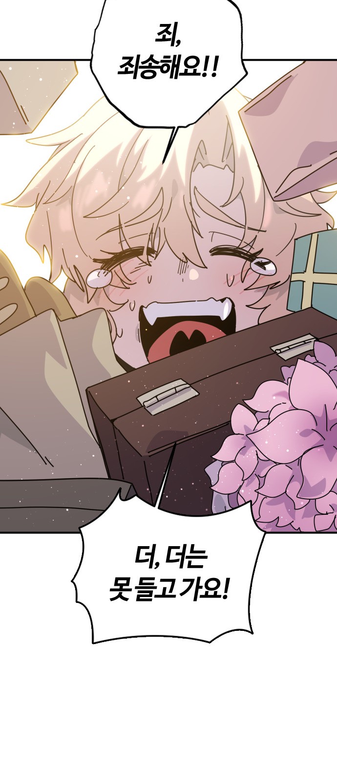 22 페이지
