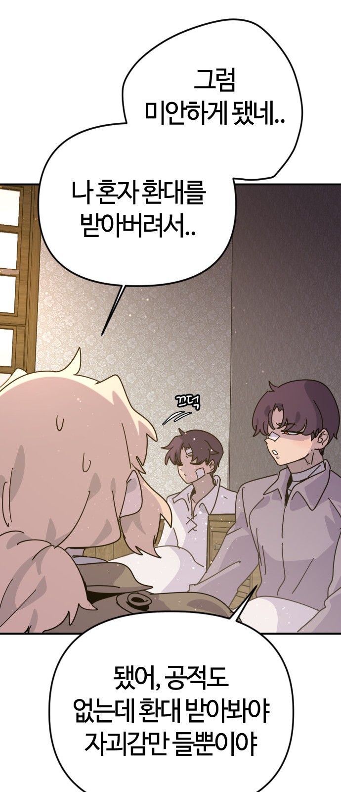 31 페이지