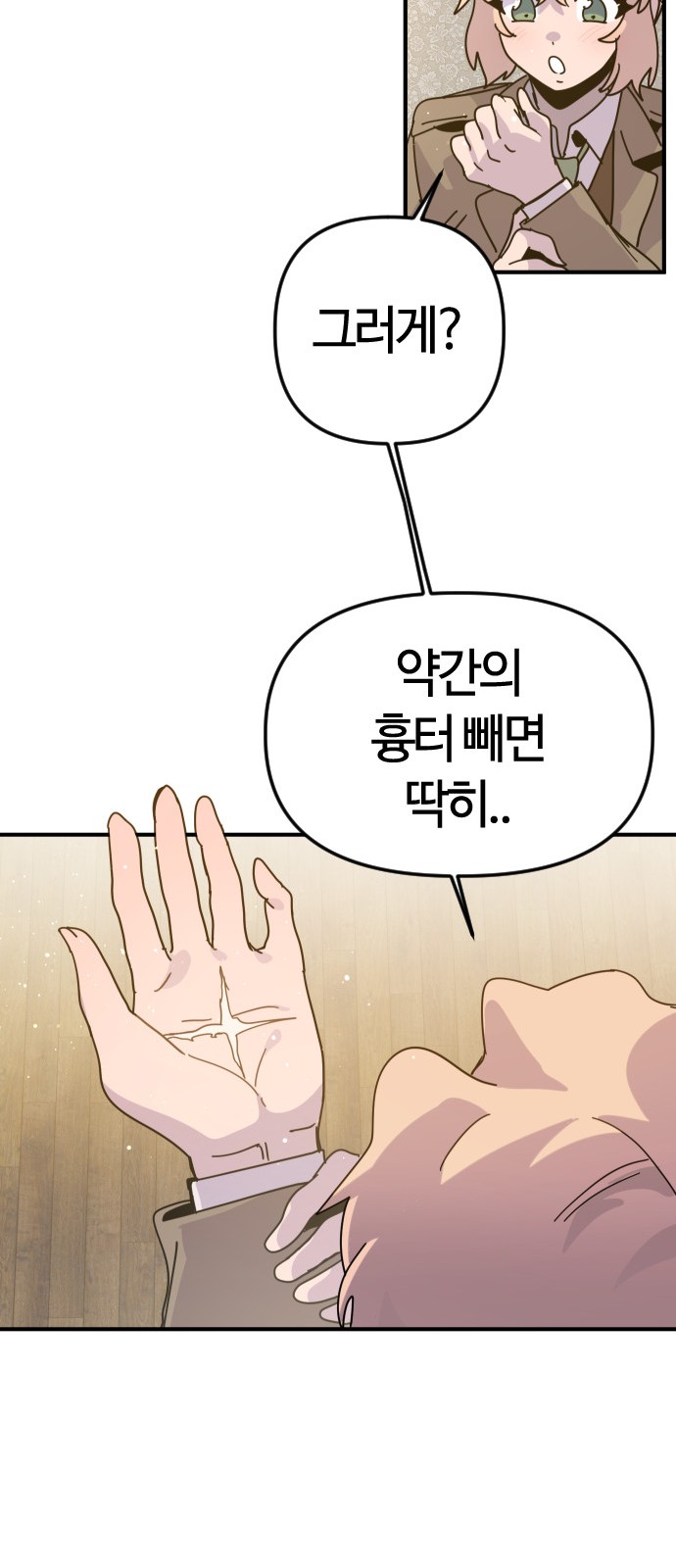 33 페이지