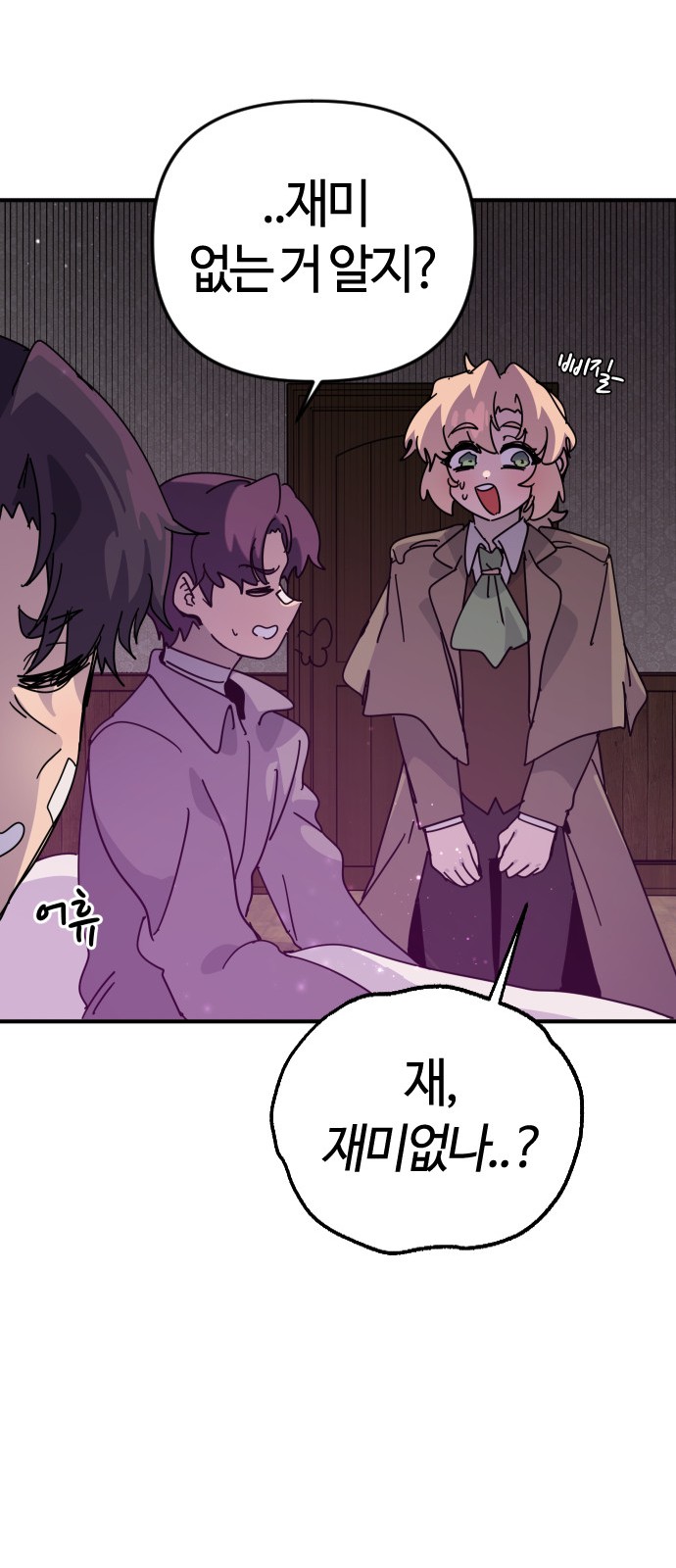 35 페이지
