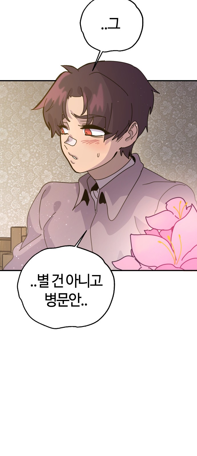 51 페이지