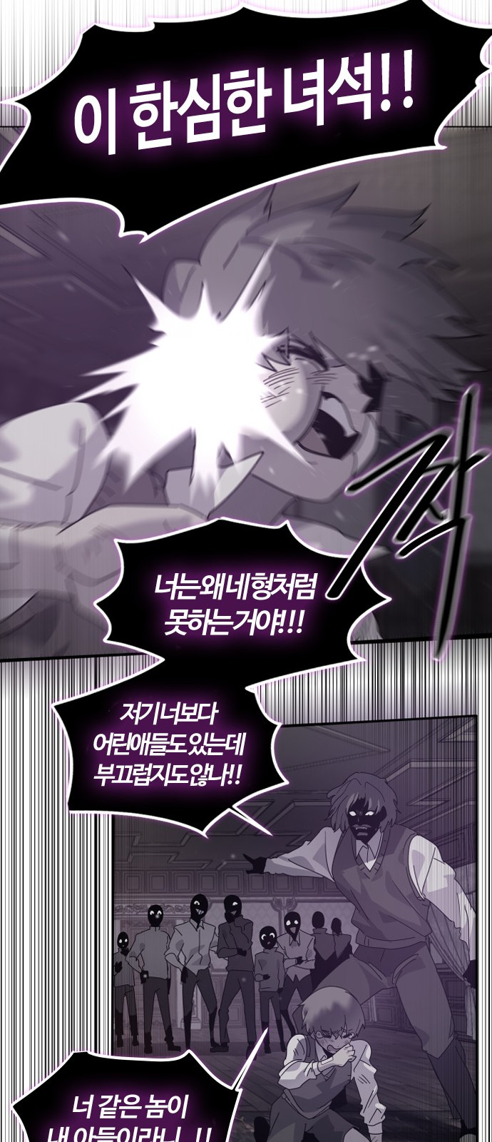 70 페이지