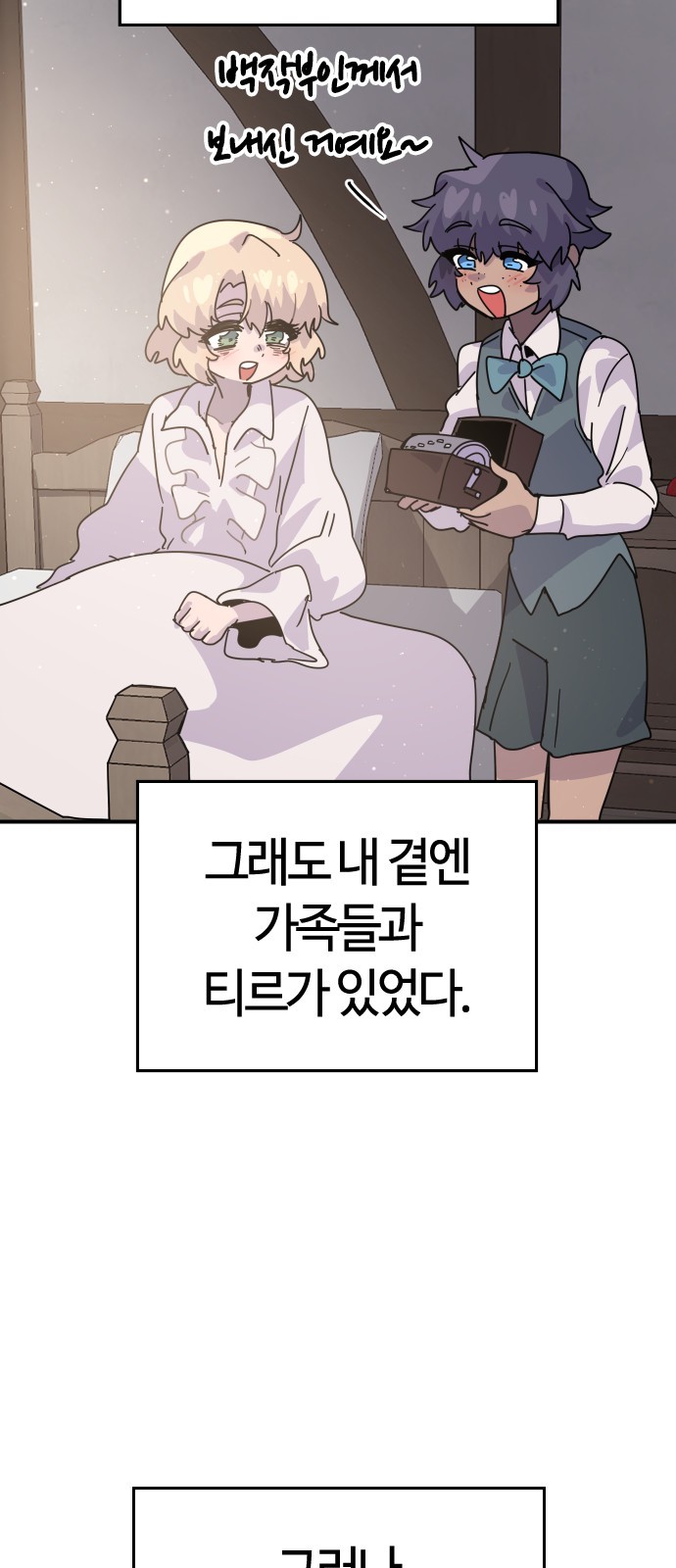 73 페이지