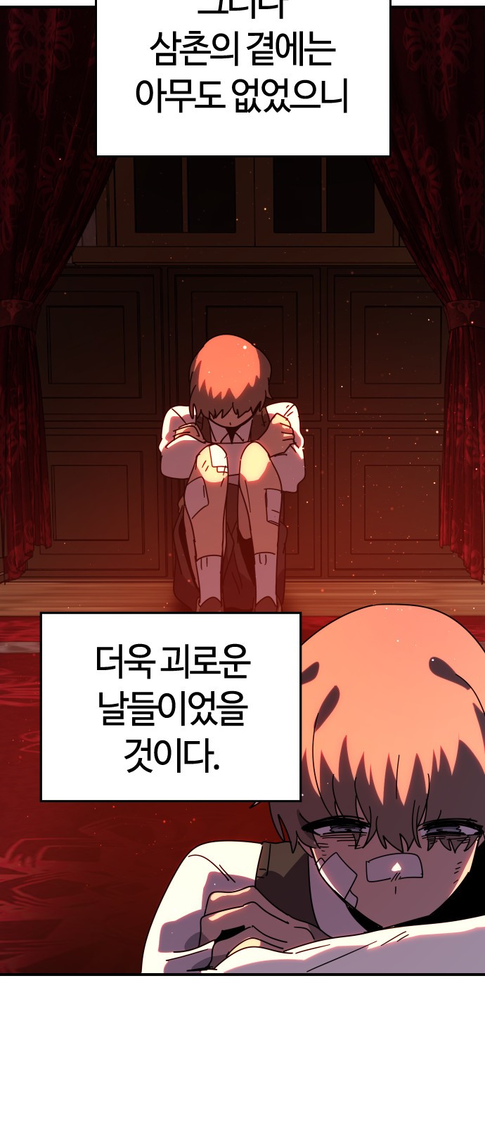 74 페이지