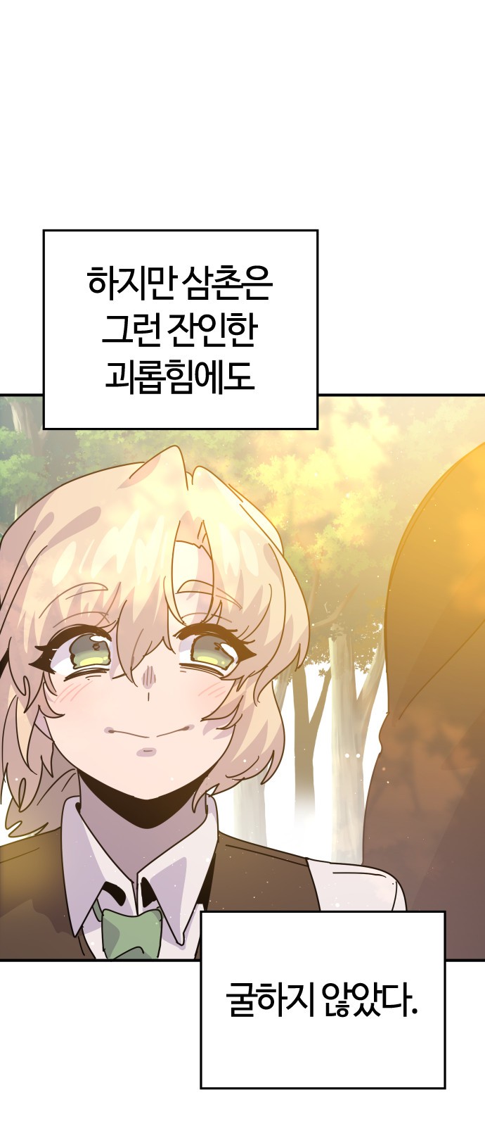 75 페이지