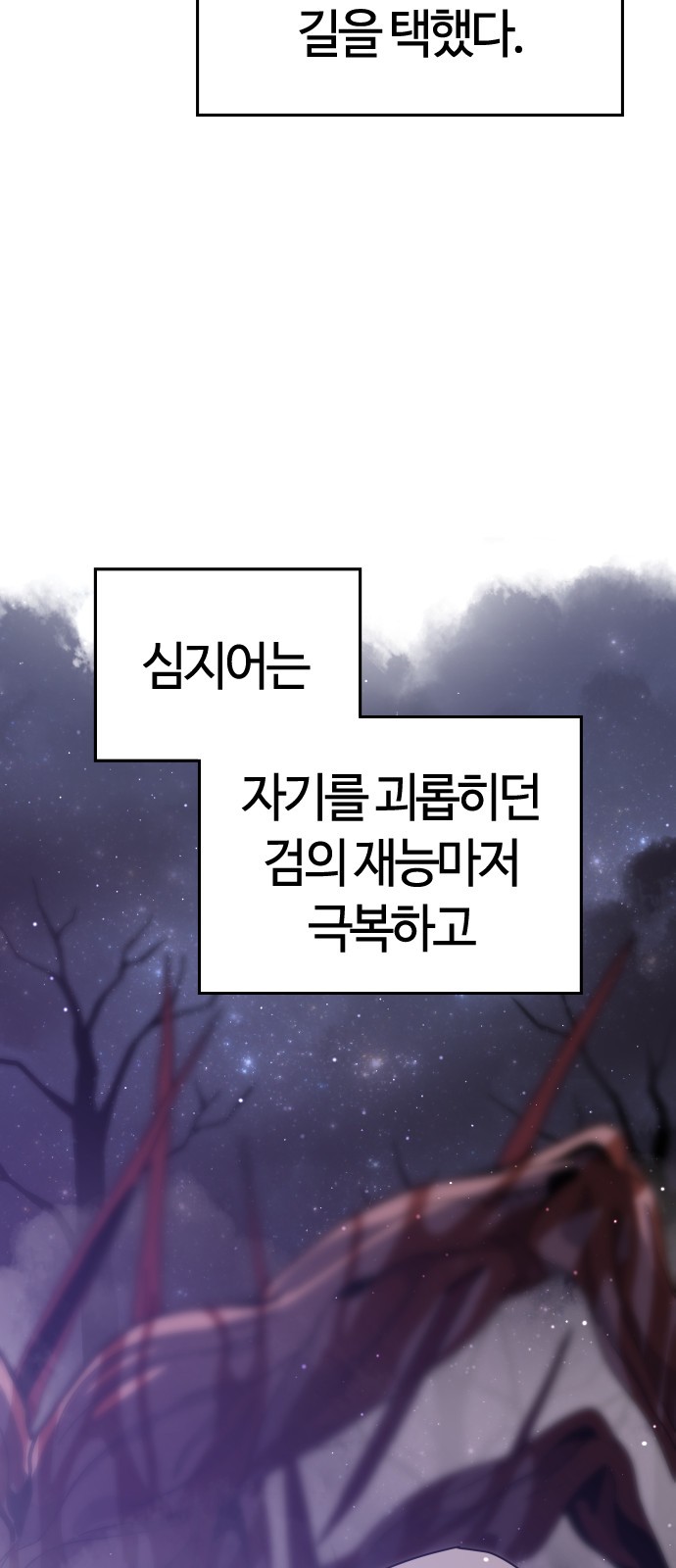 77 페이지