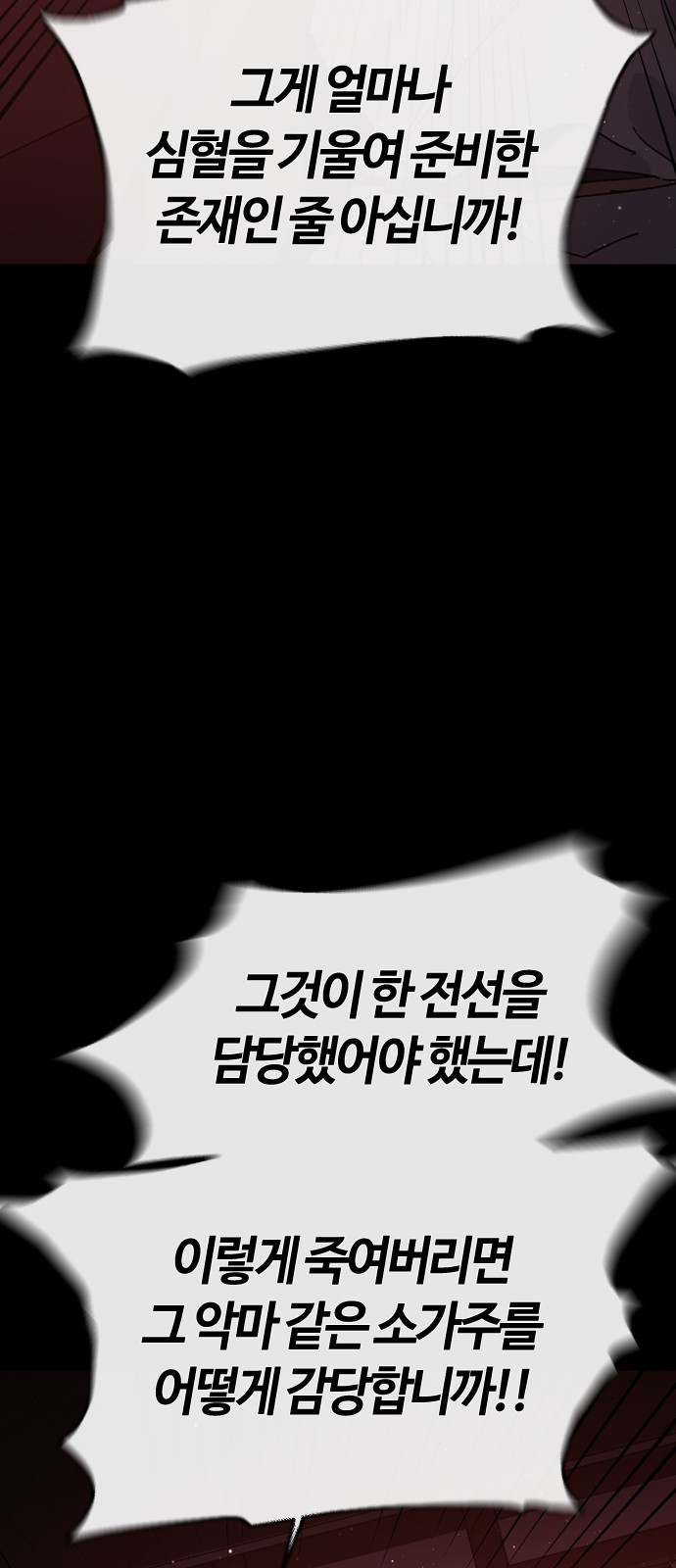 89 페이지