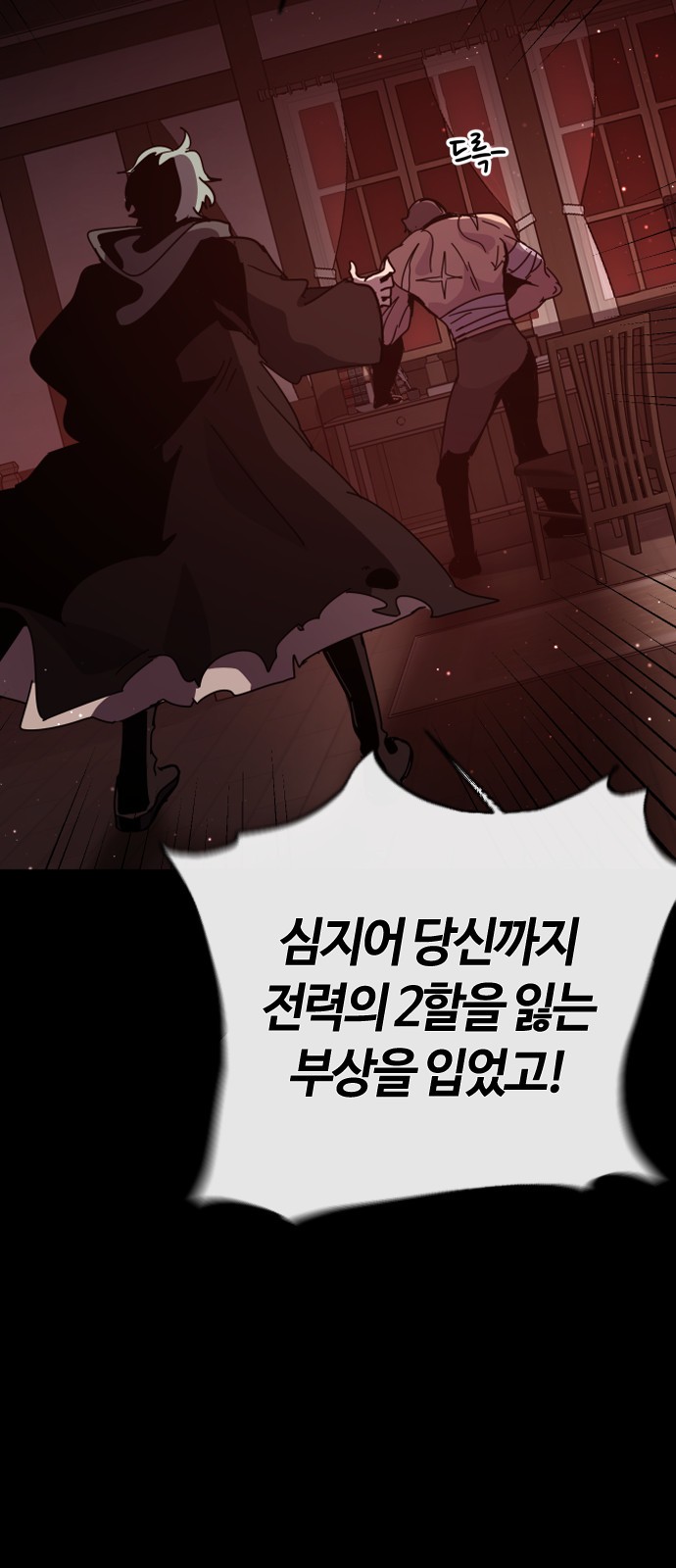 90 페이지
