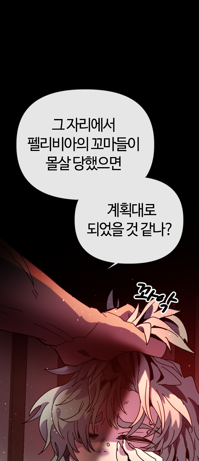 95 페이지