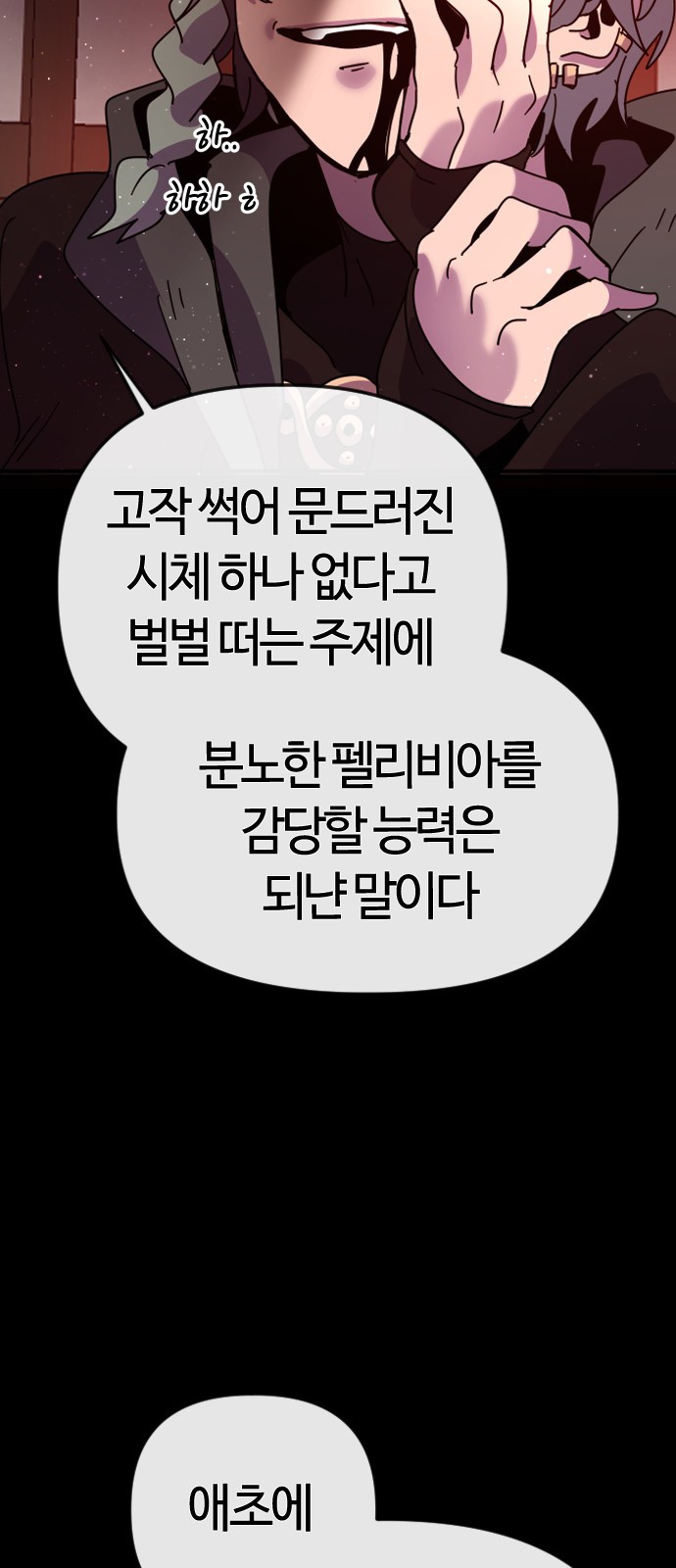 96 페이지