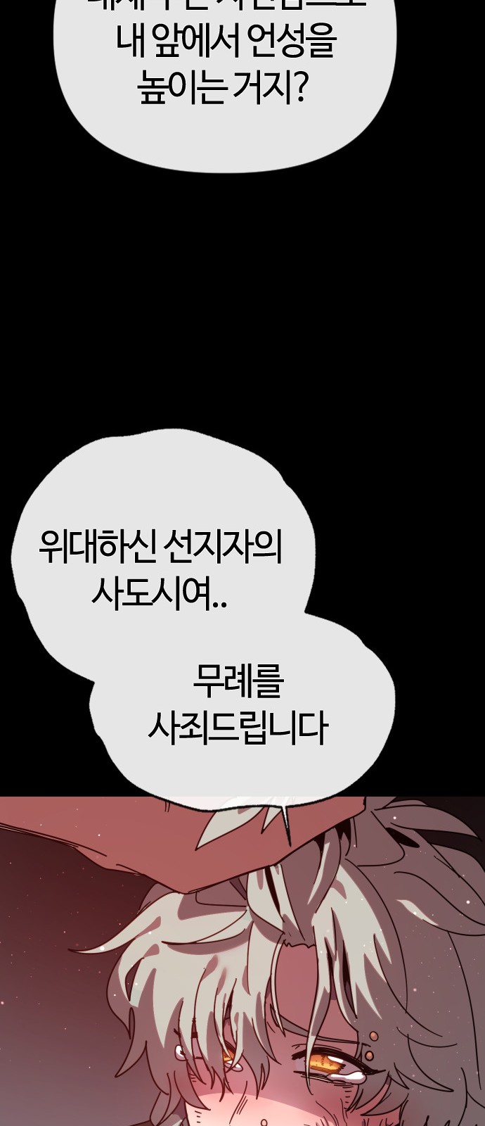 98 페이지
