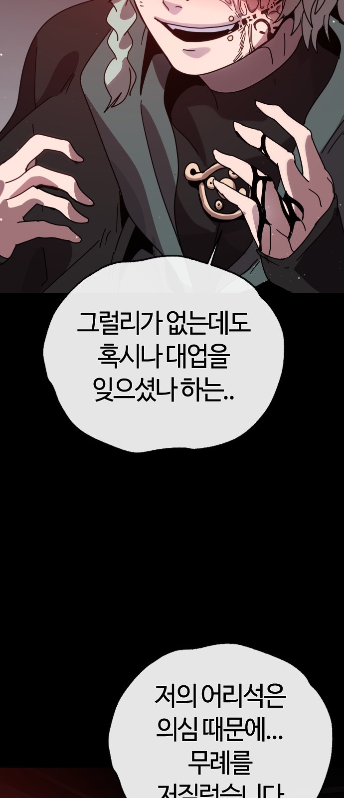 99 페이지