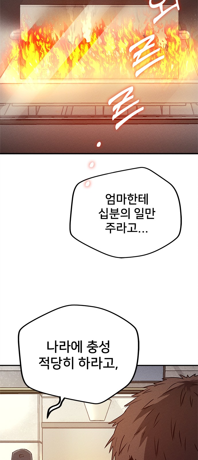 105 페이지